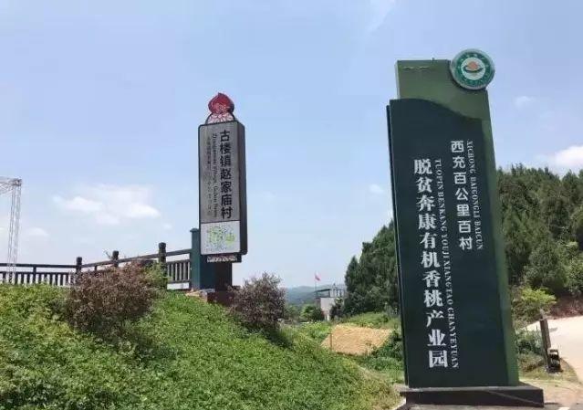 南充3个农业园区上榜！四川省命名35个星级现代