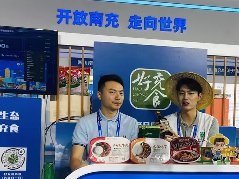 “好充食”西博会专场直播开门红 吸引近百万人次围观抢购！