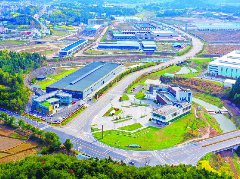 12家企业签约、10家企业入驻川东北有机农产品精深加工产业园
