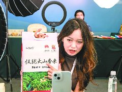 “村播”培训班开课让土特产火起来