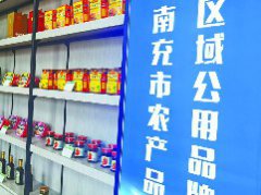 深入实施提升年行动 擦亮“好充食”特色品牌