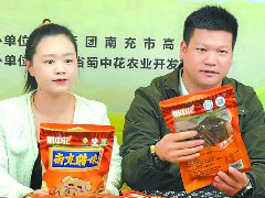 看，我们村来了年轻人