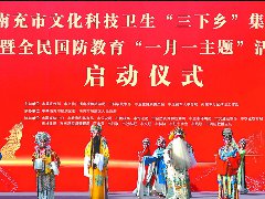 助力乡村振兴 服务基层群众