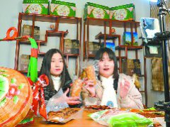 农产品插上“云翅膀” “飞往”全国大市场