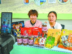 跨境电商+产业带南充特产“一键卖全球”