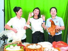线上赶场新玩法 乡村好物带回家