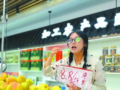 “直播+产业+供应链”三箭齐发 上半年线