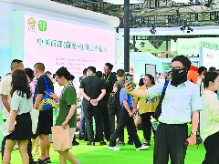 千余个特色农产品尽显“好充食”魅力