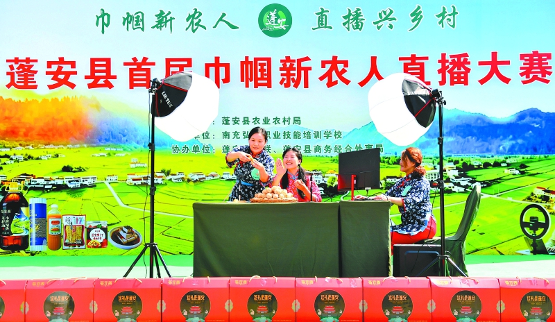 巾帼抱团闯“云端”